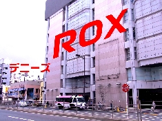 内回りROX２.jpg
